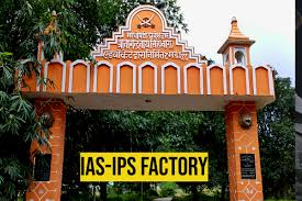 छोटा गांव, बड़ा कमाल!इस गांव से निकल चुके हैं 100 से ज्यादा IAS!
