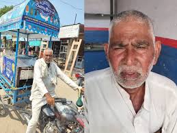 बेनजीर भुट्टो की सरकार में थे सांसद,भारत में कुल्फी बेच कर रहे गुजारा,पढ़े पूरी कहानी 