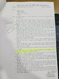 छत्तीसगढ़ डायोसिस बोर्ड ऑफ एजुकेशन ने की काउंटर FIR की मांग