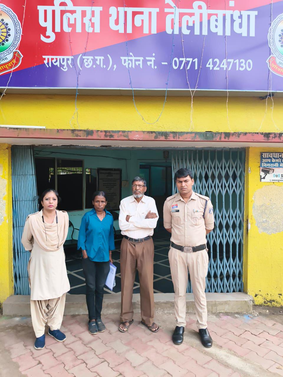 मकान बिक्री के नाम पर ठगी करने वाले पिता -पुत्री को गिर. कर जेल भेजा गया 