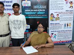 नबालिक को शादी करने का झांसा देकर बहला फुसलाकर कर भगा ले जाकर किया अनाचार,आरोपी गिरफ्तार