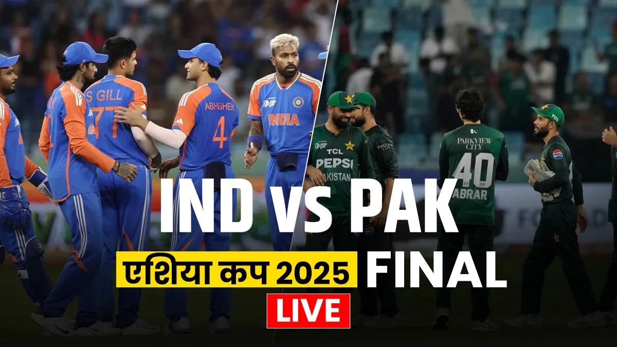 एशिया कप 2025 : पाक ने भारत को 147 रनों का दिया लक्ष्य 