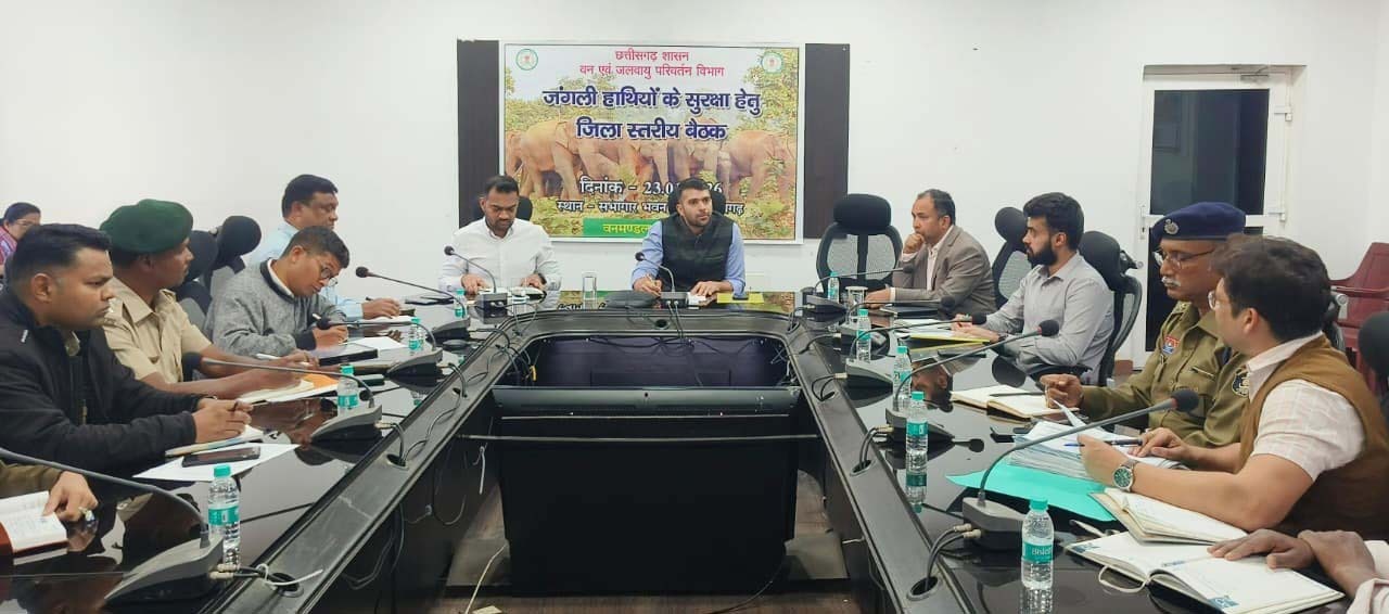 हाथी प्रभावित क्षेत्रों में जानमाल की सुरक्षा के लिए जन जागरूकता जरूरी: कलेक्टर