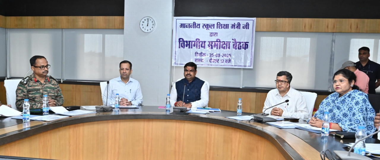 स्कूल शिक्षा मंत्री ने की विभागीय काम-काज की समीक्षा,“शिक्षा से ही प्रदेश का भविष्य सुरक्षित होगा”