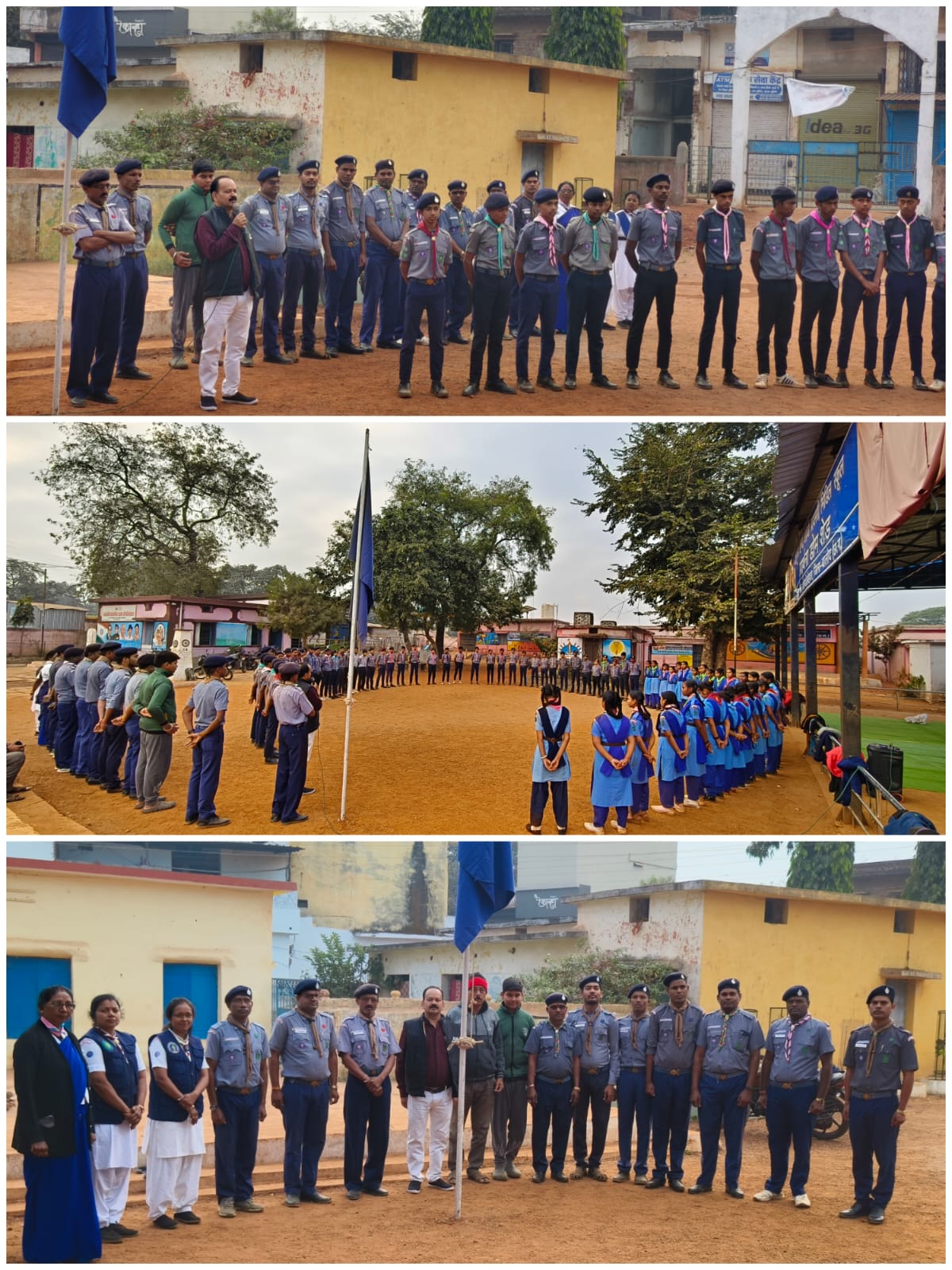 राज्यपाल पुरस्कार जांच शिविर एवं सेवा कार्य स्काउट गाइड संगठन द्वारा विशेष कार्यक्रम का आयोजन 