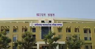 जल संसाधन विभाग अंतर्गत अमीन भर्ती परीक्षा 7 दिसंबर को,अभ्यर्थियों के लिए दिशा-निर्देश जारी