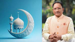 सीएम साय ने ईद-उल-फितर की दी मुबारकबाद