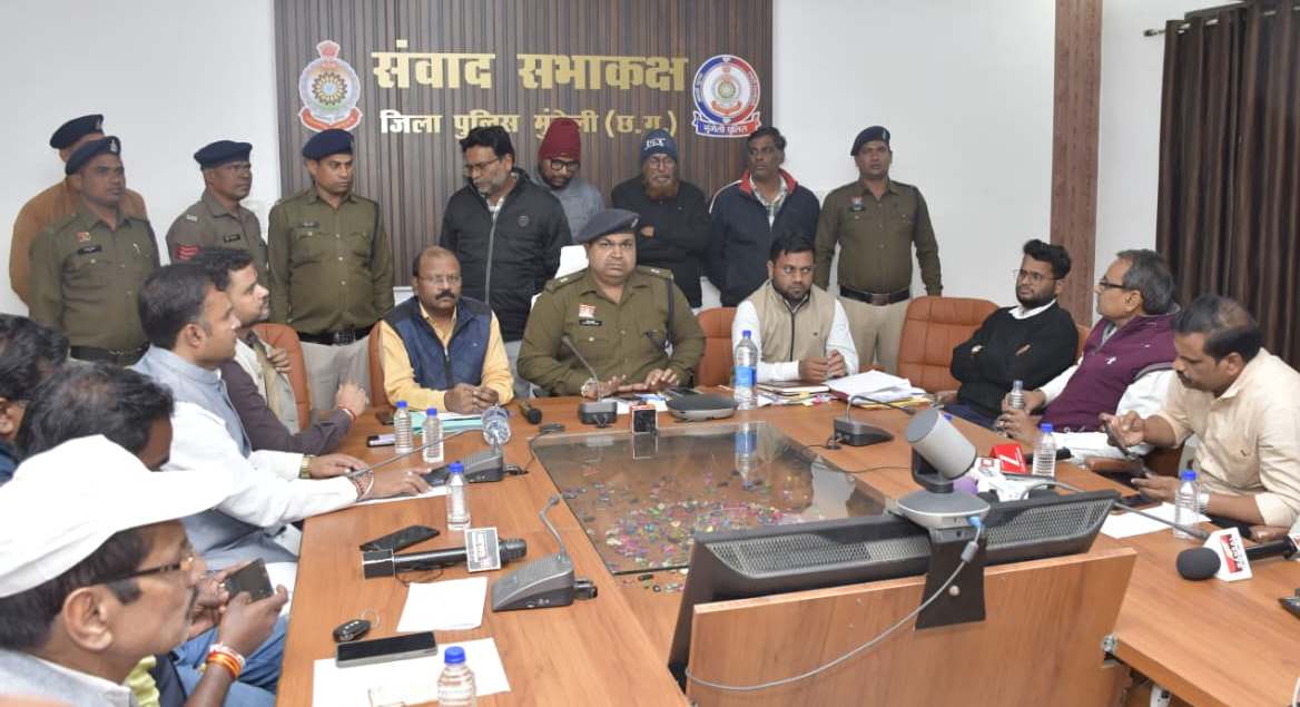 मुंगेली जिले में धान खरीदी में 8.14 करोड़ का फर्जीवाड़ा पकड़ में आया,समिति प्रबंधक सहित 5 आरोपी गिरफ्तार 