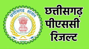 CGPSC रिजल्ट : आयोग ने जारी की समेकित मेरिट लिस्ट, देवेश प्रसाद बाने साहू टॉपर