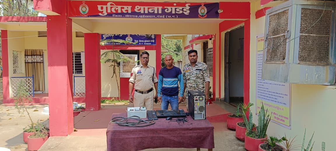  नगर पंचायत में लाखों की चोरी का खुलासा: गंडई पुलिस ने फरार आरोपी को दबोचा, चोरी का सामान बरामद