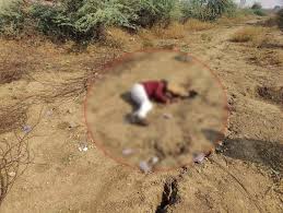 राजधानी रायपुर से लगे इलाके में मिली लाश,सिंचाई विभाग के कर्मचारी की हत्या