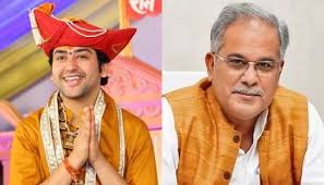 पं. धीरेंद्र कृष्ण शास्त्री को भाजपा का एजेंट कहने पर सीएम साय ने दी तीखी प्रतिक्रिया

