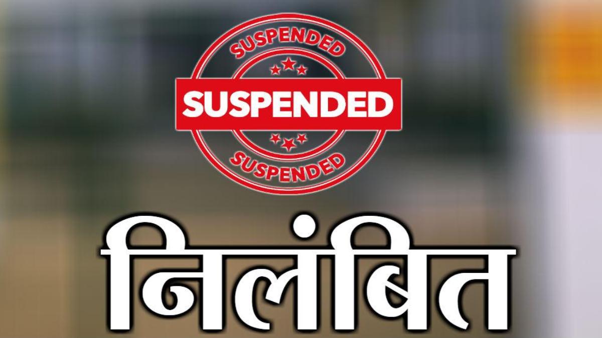 आर्केस्ट्रा में पुलिसकर्मियों की हरकत पर SP ने लिया एक्शन, प्रधान आरक्षक को किया निलंबित