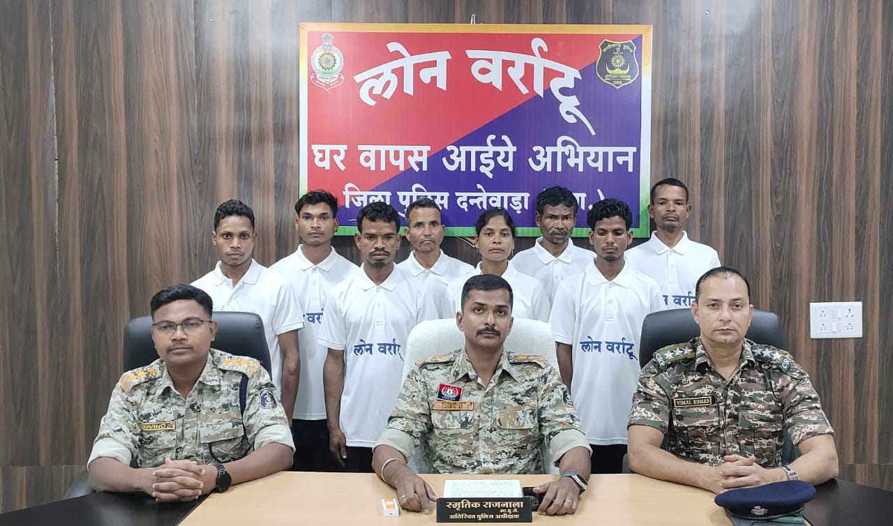 दन्तेवाड़ा जिले में चलाये जा रहे लोन वर्राटू अभियान से प्रभावित होकर 08 माओवादियों ने किया आत्मसमर्पण