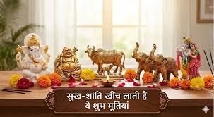 वास्तु शास्त्र के अनुसार जानिए किन मूर्तियों को घर में रखने से तकदीर चमकेगी?