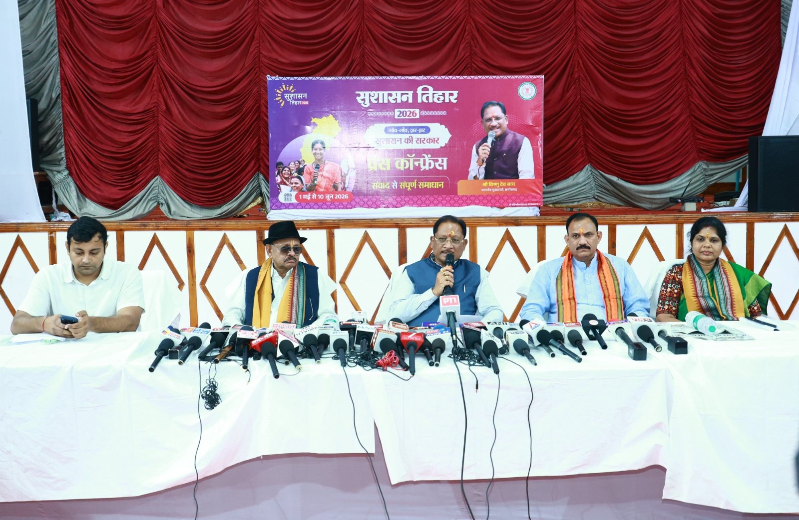 सुशासन तिहार में CM विष्णु देव साय का बड़ा संदेश: जनता की समस्याओं का होगा त्वरित समाधान, विकास और सुरक्षा हमारी प्राथमिकता