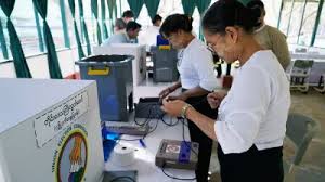 म्यांमार में हुए चुनाव संपन्न,सेना समर्थित पार्टी ने हासिल की जीत