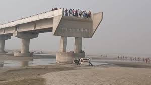 Google Map के भरोसे चल रहे तीन लोग मौत के मुंह में चले गए