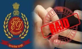 रायपुर में ED की रेड,बड़े होटल और शराब कारोबारी के ठिकानों पर दी दबिश