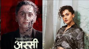 अस्‍सी फिल्‍म रिव्‍यू:समाज की सोच पर सवाल खड़े करती है अस्सी,अनुभव सिन्हा के डायरेक्शन ने जीता दिल