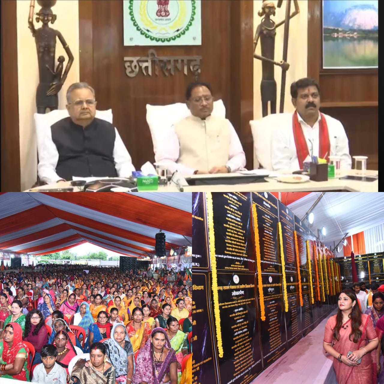 पंडरिया विधायक द्वारा संचालित महाविद्यालयीन छात्राओं हेतु 5 निःशुल्क बसों का मुख्यमंत्री साय और विधानसभा अध्यक्ष डॉ.रमन सिंह ने किया वर्चुअल लोकार्पण 