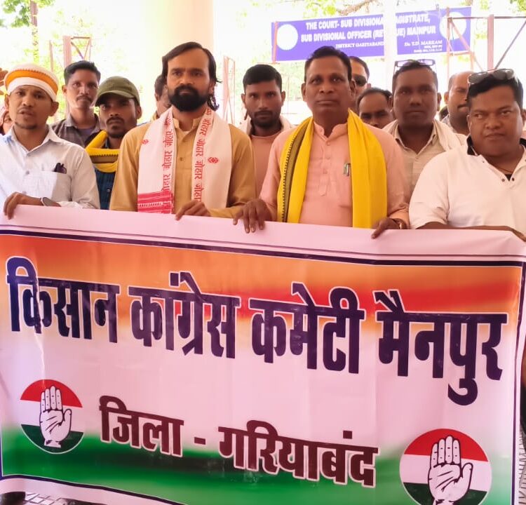 मैनपुर में खाद बीज समस्या को लेकर किसान कांग्रेस द्वारा रैली निकाल जमकर हल्ला बोला 