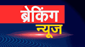 छत्तीसगढ़ में खाद्य सुरक्षा पर बड़ी कार्रवाई: 7 कारोबारियों पर 17 लाख का जुर्माना