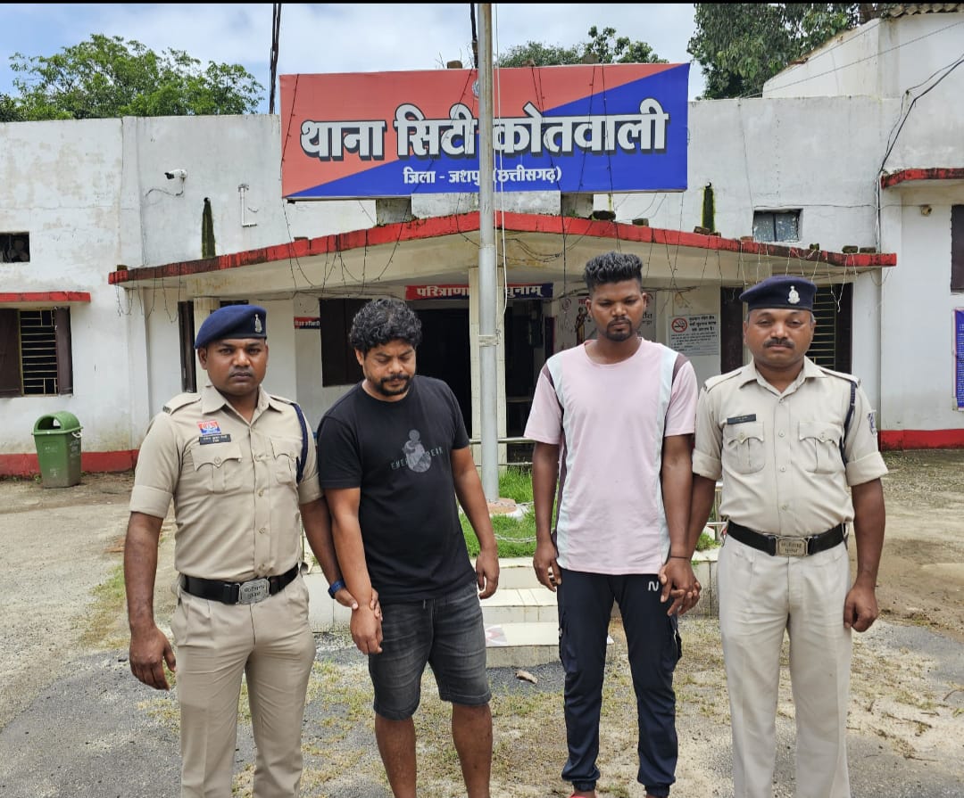 किराए पर खाता देकर लोगों से ठगी करना पड़ा महंगा, जशपुर पुलिस ने किया फर्जी खाताधारकों के खिलाफ FIR