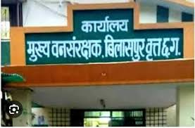 ग्रीन क्रेडिट योजना में लापरवाही,प्रभारी रेंजर निलंबित