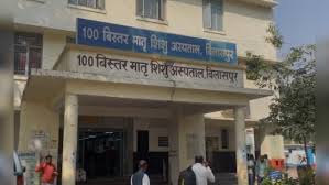 महिला डॉक्टर ने 4 महीने की गर्भवती का किया अबॉर्शन और फिर नसबंदी,मांगे रिश्वत 