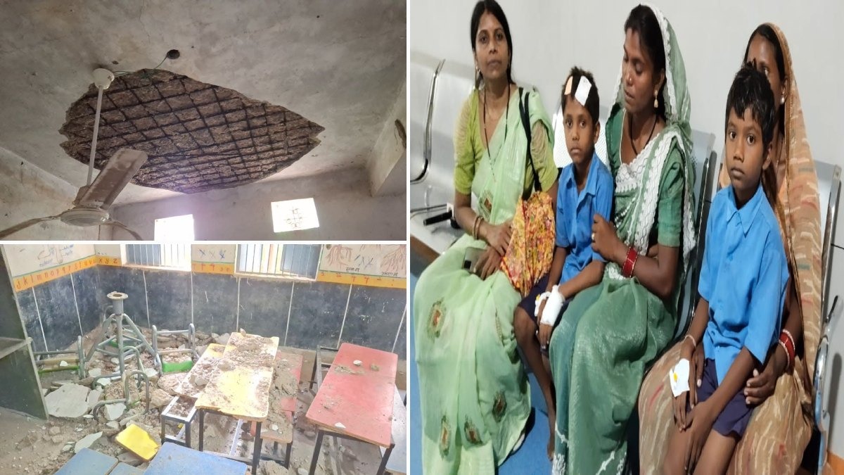 बेमेतरा में बड़ा हादसा: चलती क्लास में गिरी स्कूल की छत, 3 मासूम छात्र घायल
