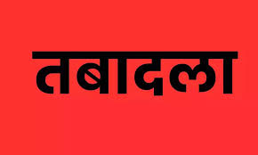 छत्तीसगढ़ पुलिस में बड़ा फेरबदल: 15 निरीक्षकों का हुआ तबादला
