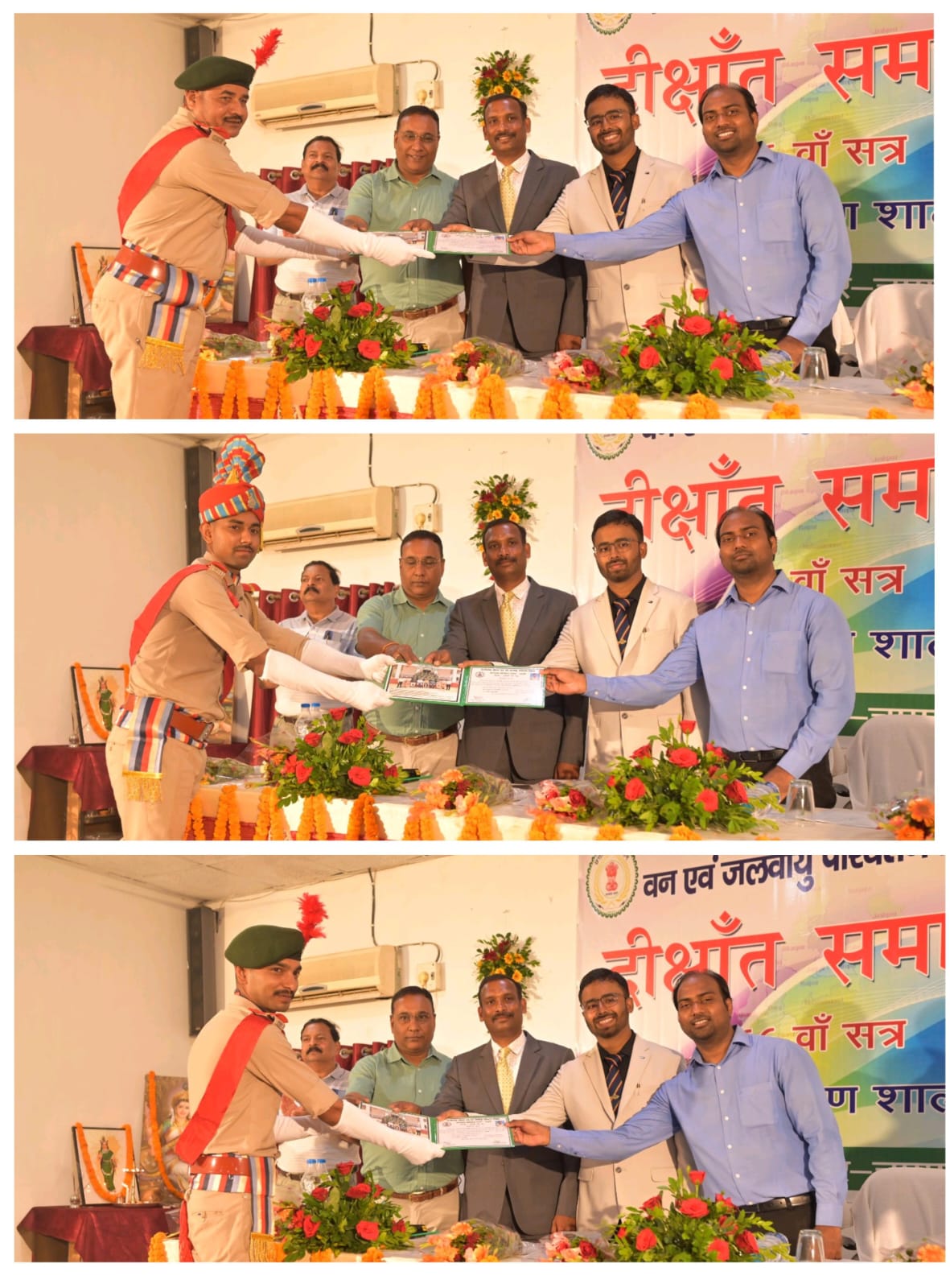 वनरक्षक प्रशिक्षण शाला सक्ती में वनरक्षकों के दीक्षांत समारोह का आयोजन