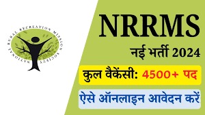 सरकारी नौकरी पाने का सुनहरा अवसर,एनआरआरएमएस ने 4500 से अधिक पदों पर निकली भर्ती 