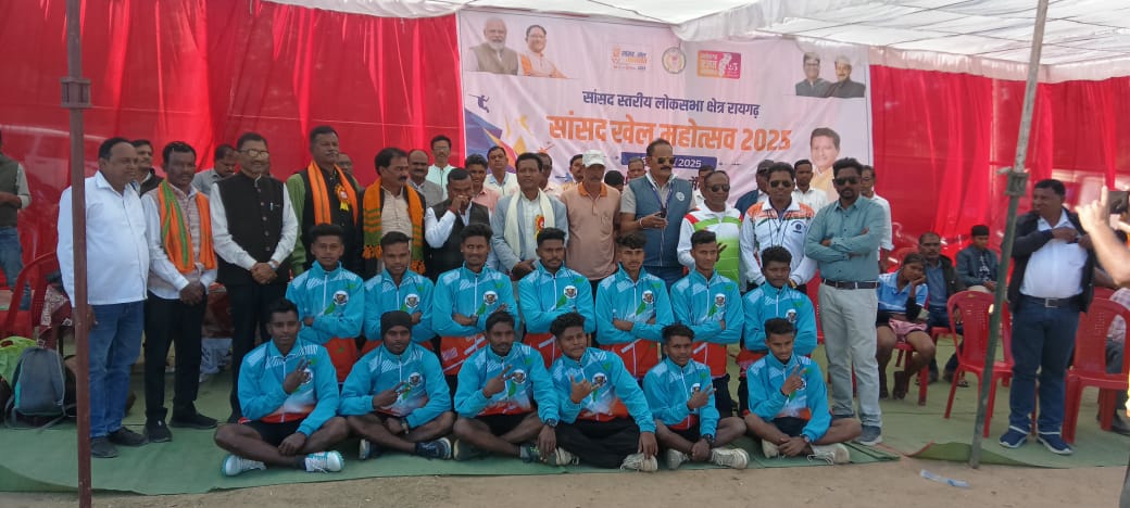 धरमजगढ़ में सांसद खेल महोत्सव का हुआ आयोजन, 322 खिलाड़ियों ने उत्साहपूर्वक लिया भाग
