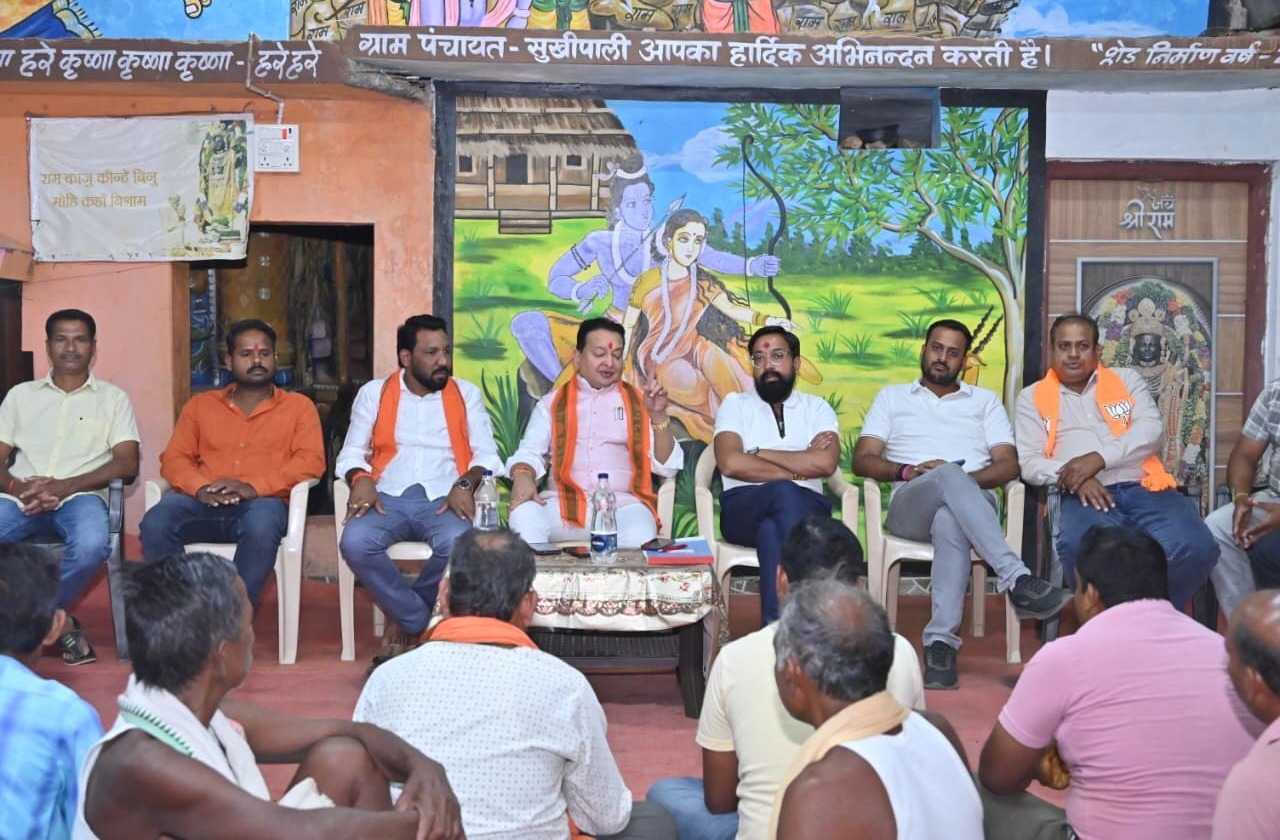 सुखीपाली में ‘गांव चलो घर चलो’ अभियान, विधायक डॉ. संपत अग्रवाल ने गिनाईं सरकार की उपलब्धियां