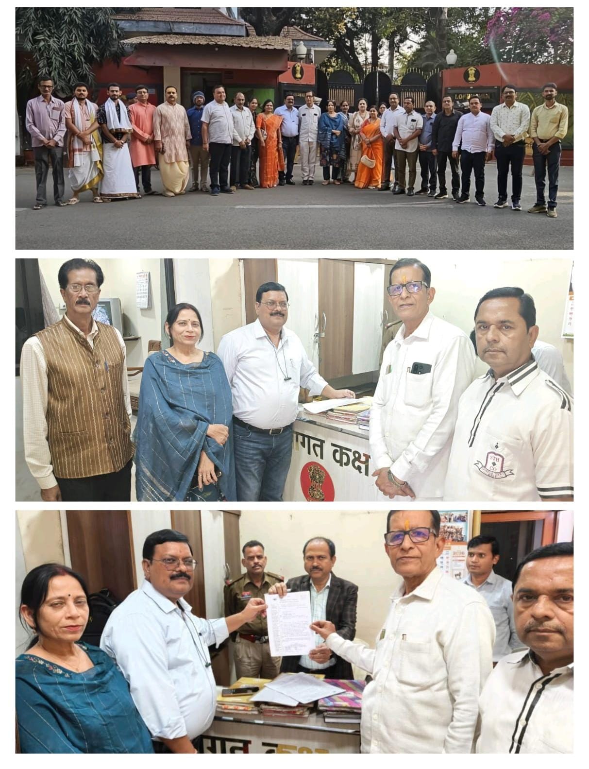 UGC द्वारा उच्च शिक्षा संस्थानों में लागू नियम निरस्त करने हेतु राज्यपाल को वर्ल्ड ब्राह्मण फ़ेडरेशन के पदाधिकारियों ने ज्ञापन दिया