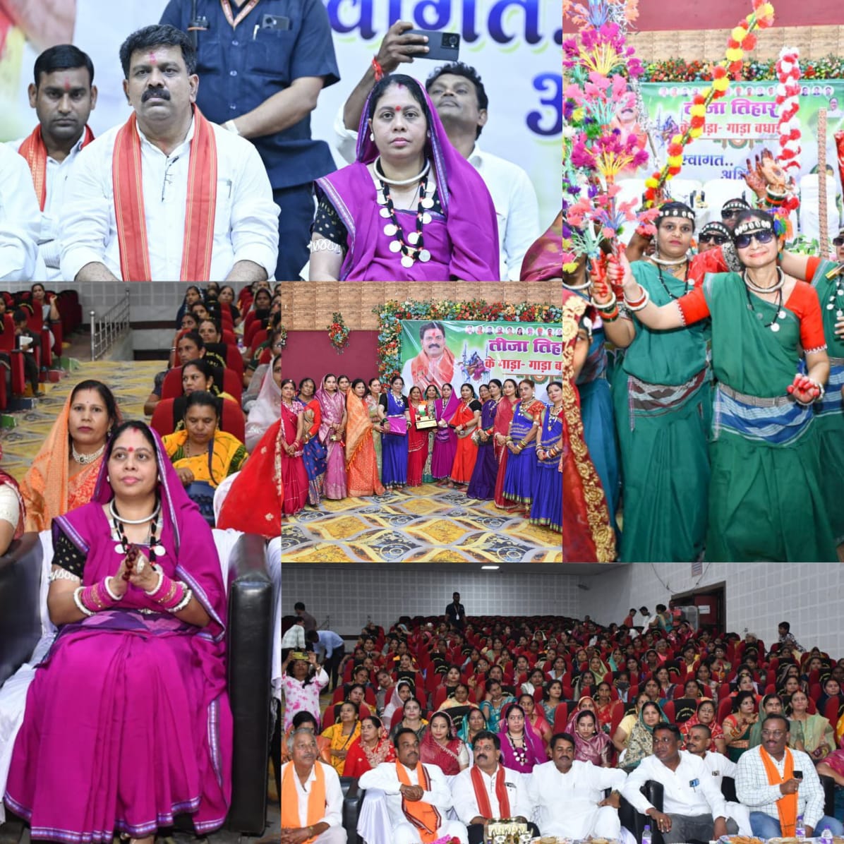 उप मुख्यमंत्री विजय शर्मा की पहल पर कवर्धा विधानसभा में तीजा उत्सव का भव्य समापन, बड़ी संख्या में शामिल हुईं माताएँ-बहनें
