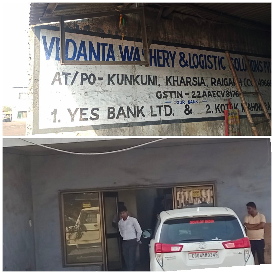 वेदांता वाशरी एंड लॉजिस्टिक्स कुनकुरी के दफ्तर में जीएसटी का छापा, बना चर्चा का विषय