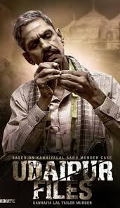 फिल्म उदयपुर फाइल्स :स्क्रीनिंग में रिजर्व रखी गई सीट, कन्हैयालाल के बेटे की जनता से भावुक अपील