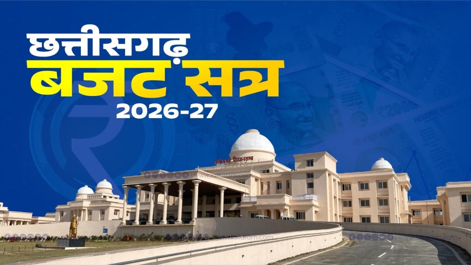 पेपर लीक को लेकर सदन में गरमाई बहस, विपक्ष का सरकार पर हमला