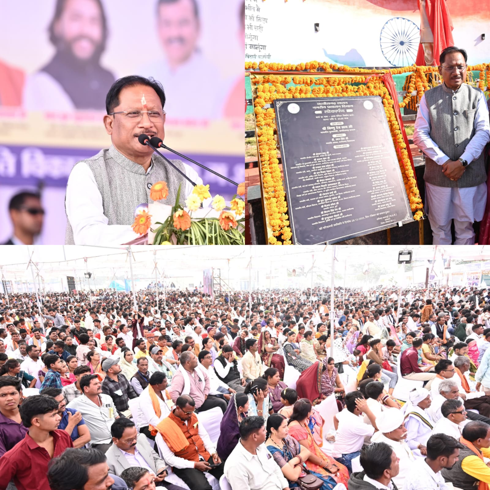 मुख्यमंत्री ने बेमेतरा जिले को दी 165 करोड़ रुपये से अधिक के विकास कार्यों की ऐतिहासिक सौगात