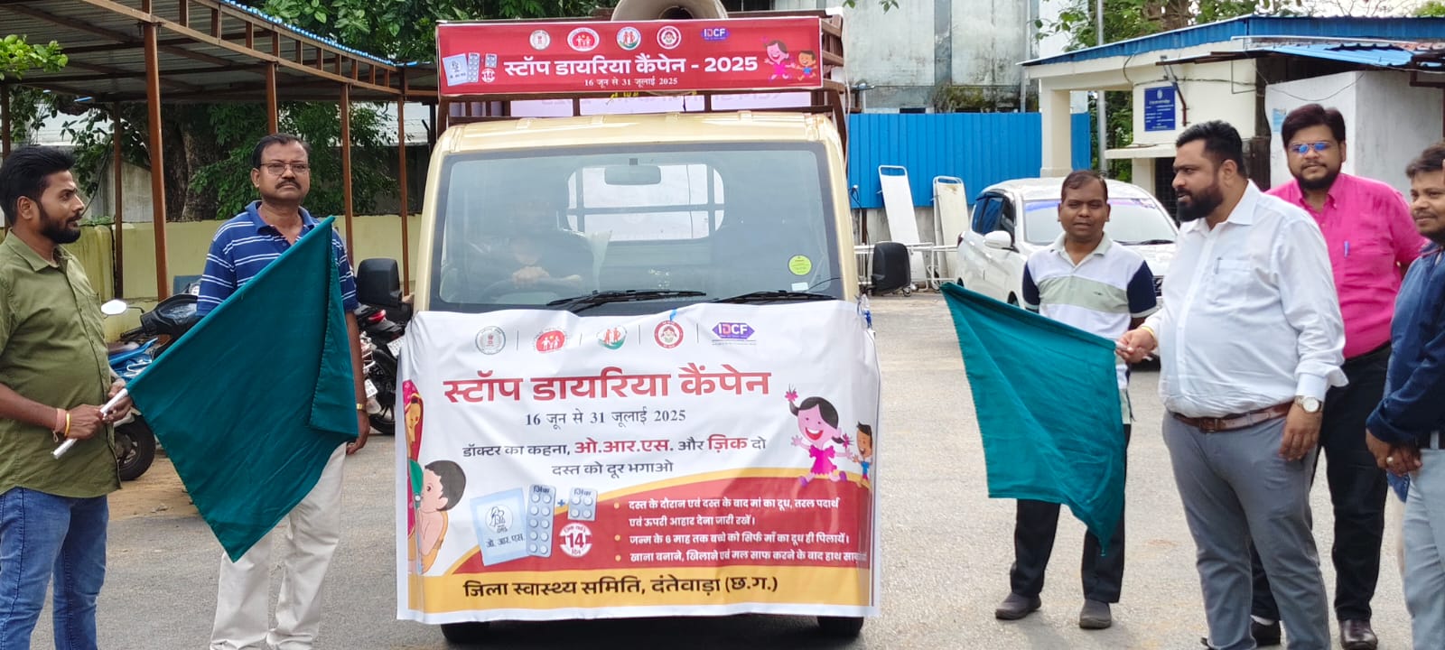 दंतेवाड़ा जिले में प्रारंभ हुआ 45 दिवसीय स्टॉप डायरिया कैम्पेन