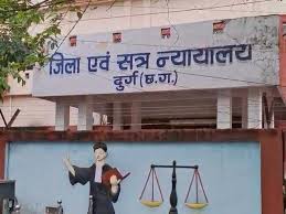 दुर्ग में नाबालिग से रेप मामलें में पिता पुत्र को सश्रम 23 साल का कारावास