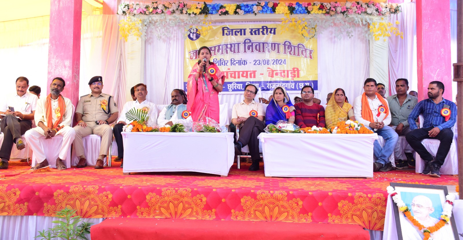 शासन की योजनाओं का लाभ अंतिम व्यक्ति तक पहुंचाना जिला स्तरीय जनसमस्या निवारण शिविर का मुख्य उद्देश्य :  जिला पंचायत अध्यक्ष गीता साहू