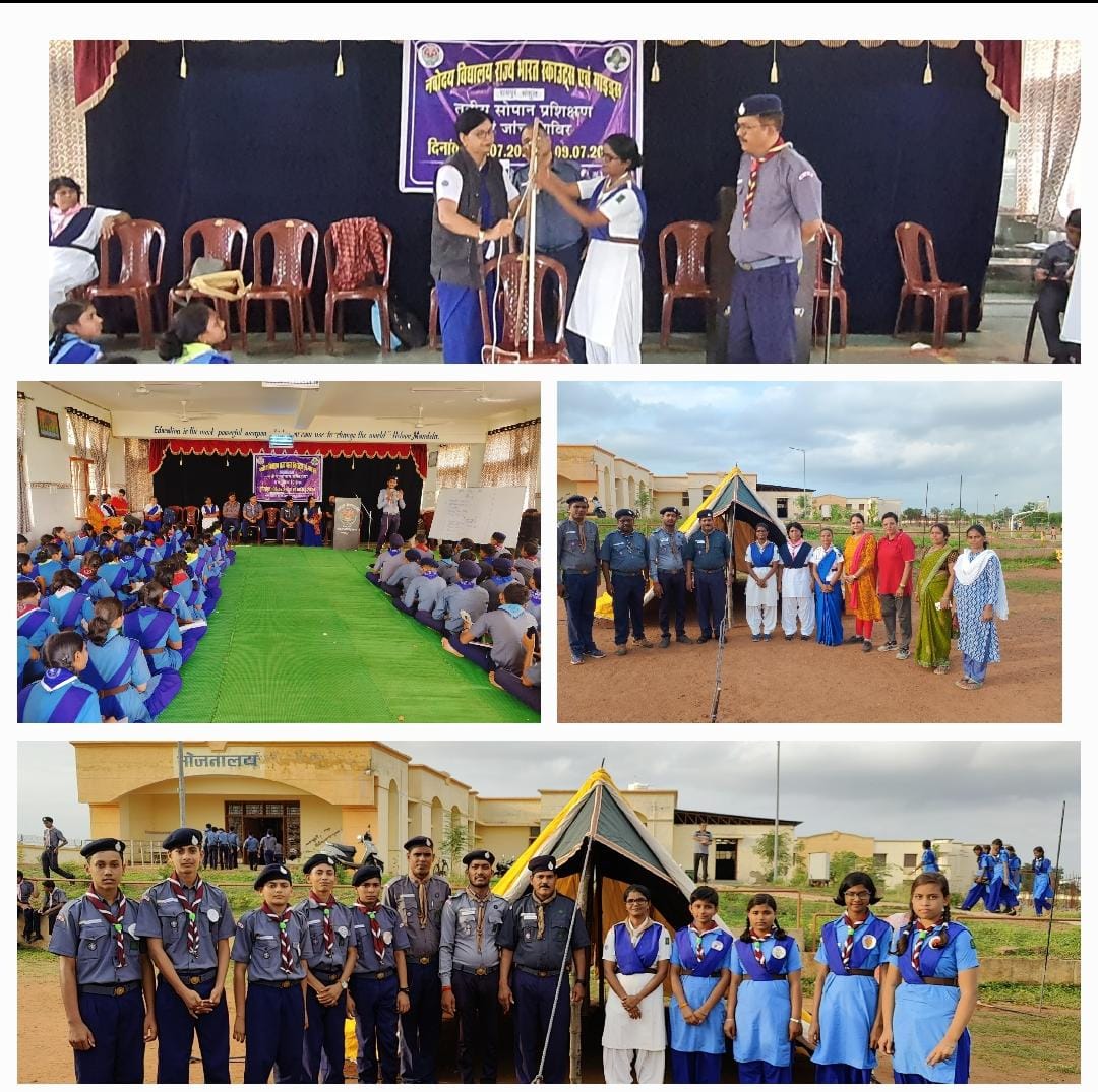 नवोदय विद्यालय में भारत स्काउट्स एवं गाइड्स का पांच दिवसीय तृतीय सोपान परीक्षण शिविर का सम्पन्न