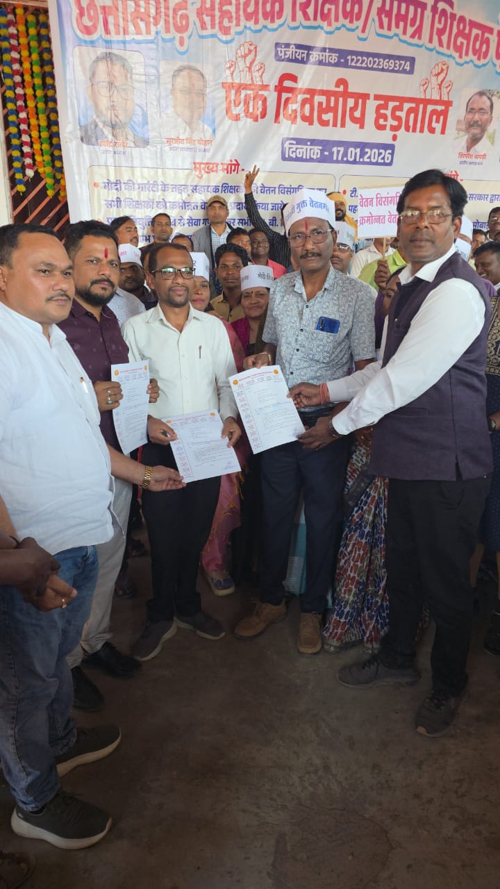 दंतेवाड़ा में वेतन विसंगति को लेकर शिक्षकों ने भरी हुंकार,तहसीलदार को सौंपा ज्ञापन