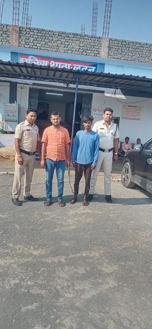 फोन पे पर बोनस का लालच देकर लिंक भेजकर आनलाईन फाड करने वाले 02 शातिर आरोपीगण को पश्चिम बंगाल से गिर.किया गया 