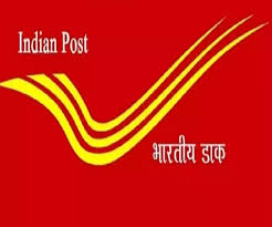 भारतीय डाक में बंपर पदों पर भर्ती का एलान,आवेदन इस डेट से होंगे स्टार्ट