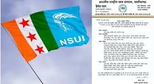 NSUI ने 84 पदाधिकारियों को जारी किया शो-कॉज नोटिस,जानें क्या है पूरा मामला 
